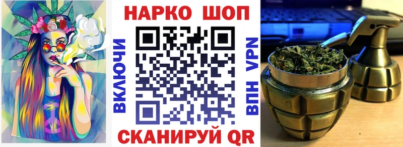 Наркошоп Куровское COCAIN Амфетамин ГАШИШ