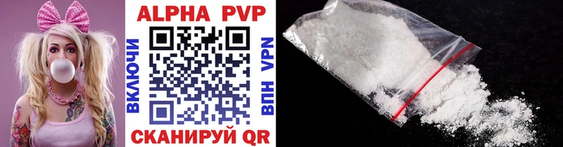 A PVP кристаллы  магазин  наркотиков  Куровское 