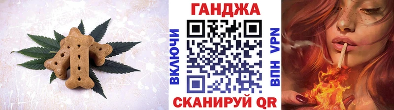 Cannafood конопля  Куровское 
