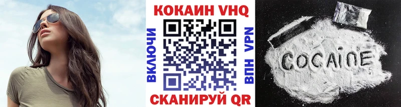 КОКАИН 98%  купить наркоту  mega зеркало  Куровское 