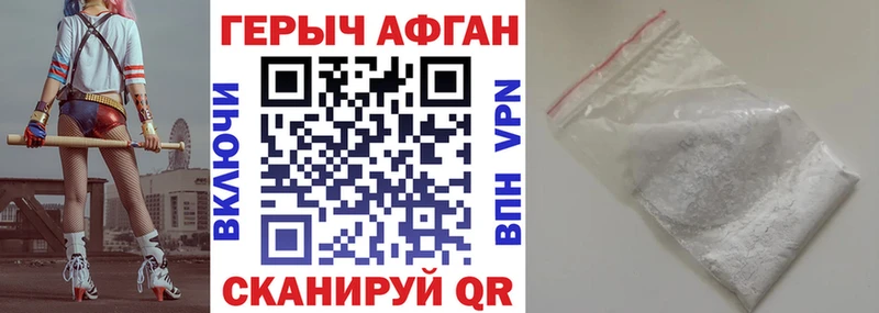 OMG ССЫЛКА  Куровское  маркетплейс как зайти  ГЕРОИН хмурый 