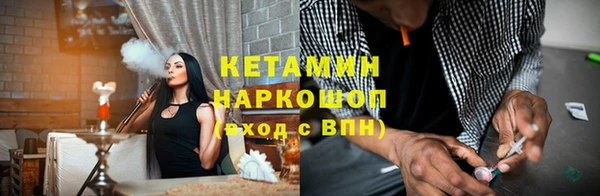 амфетамин Белокуриха
