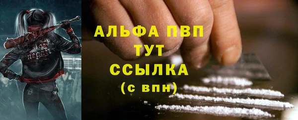 мдма Беломорск