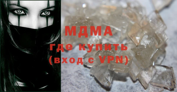 амфетамин Белокуриха