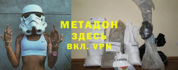 амфетамин Белокуриха