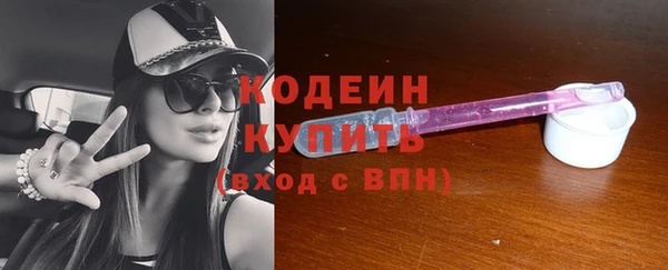 амфетамин Белокуриха