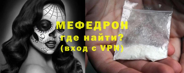 амфетамин Белокуриха