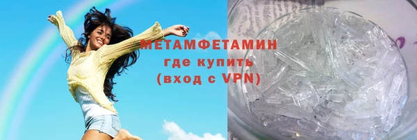 амфетамин Белокуриха