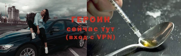 бошки Белоозёрский