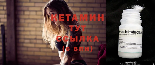 амфетамин Белокуриха