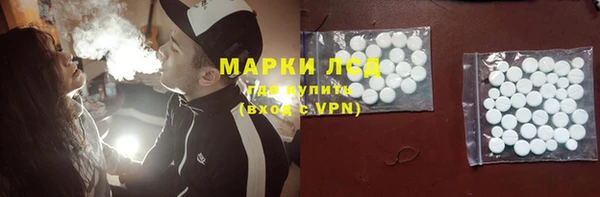 амфетамин Белокуриха
