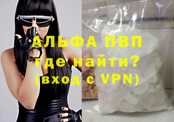 амфетамин Белокуриха
