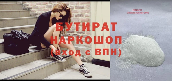 мдма Беломорск