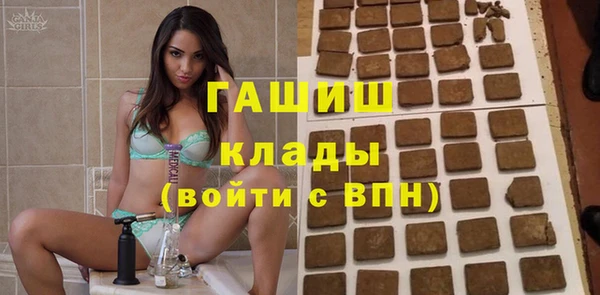 бошки Белоозёрский