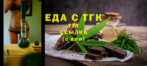 амфетамин Белокуриха