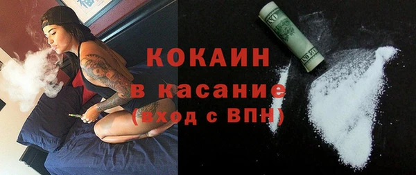 мдма Беломорск