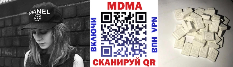 закладка Куровское MDMA crystal