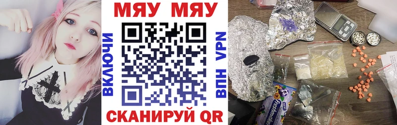 Мефедрон мука  Куровское 