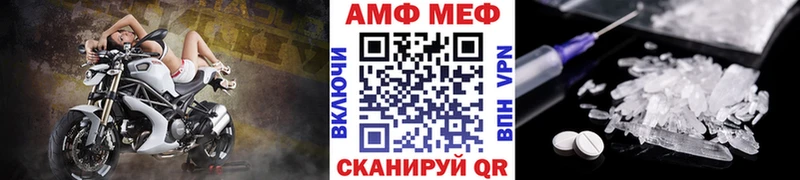 Метамфетамин витя  блэк спрут зеркало  Куровское 
