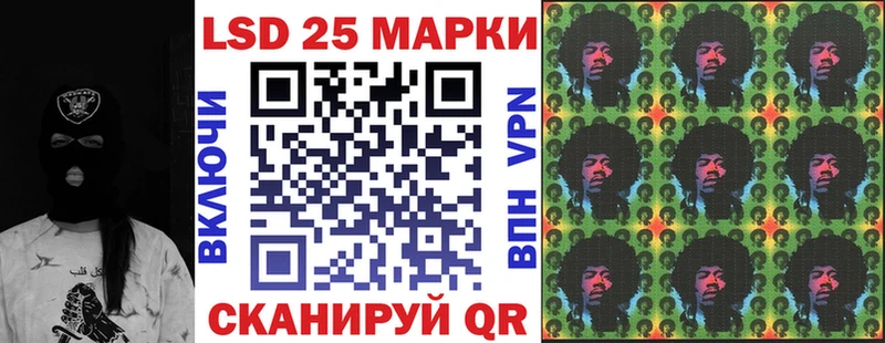 дарнет шоп Куровское Наркотические марки 1,8мг
