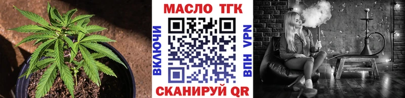 купить наркоту Куровское Дистиллят ТГК концентрат